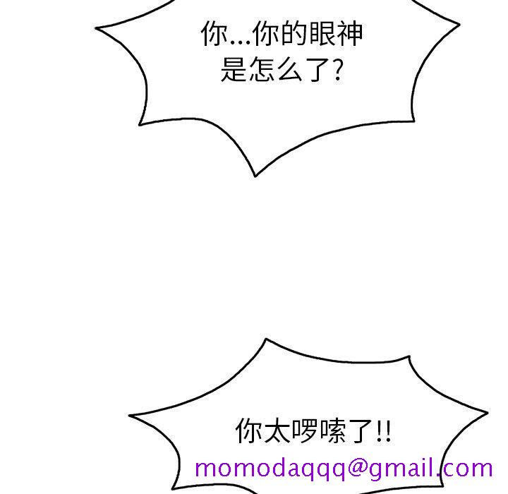 致命的你[h漫]韩漫全集-致命的妳-第67章无删减无遮挡章节图片 