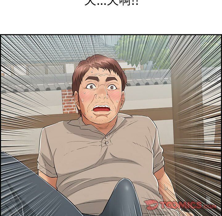 致命的你[h漫]韩漫全集-致命的妳-第67章无删减无遮挡章节图片 