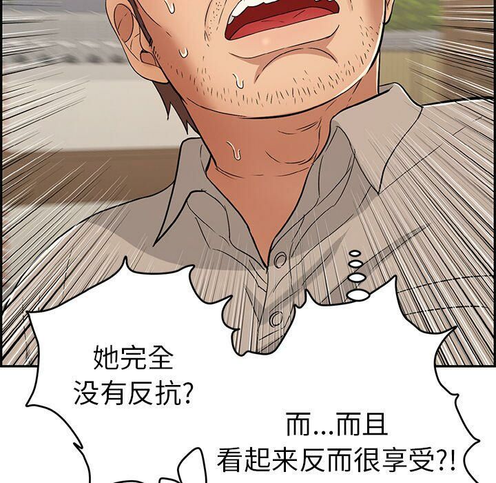 致命的你[h漫]韩漫全集-致命的妳-第67章无删减无遮挡章节图片 
