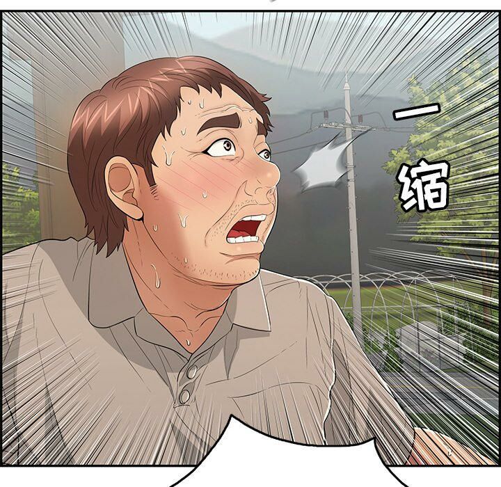 致命的你[h漫]韩漫全集-致命的妳-第67章无删减无遮挡章节图片 