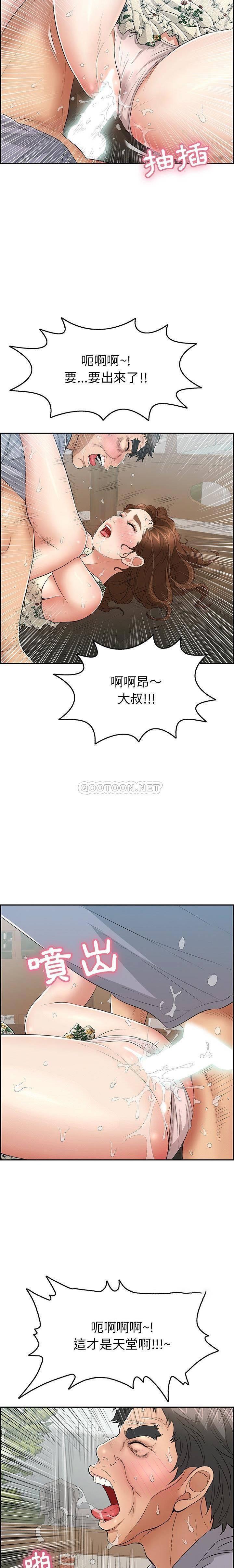 致命的你[h漫]韩漫全集-致命的妳-第68章无删减无遮挡章节图片 