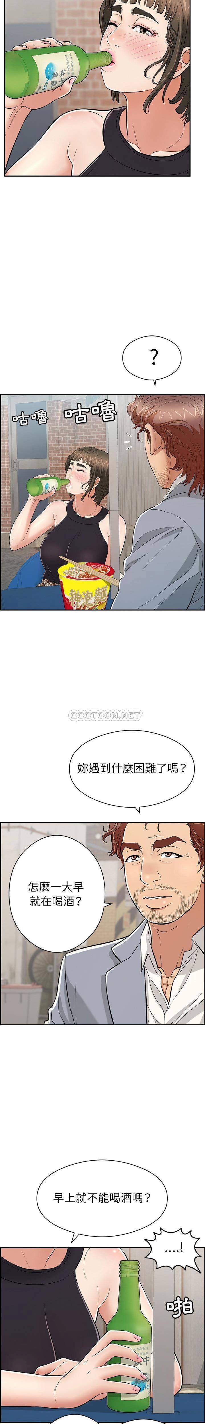 致命的你[h漫]韩漫全集-致命的妳-第77章无删减无遮挡章节图片 