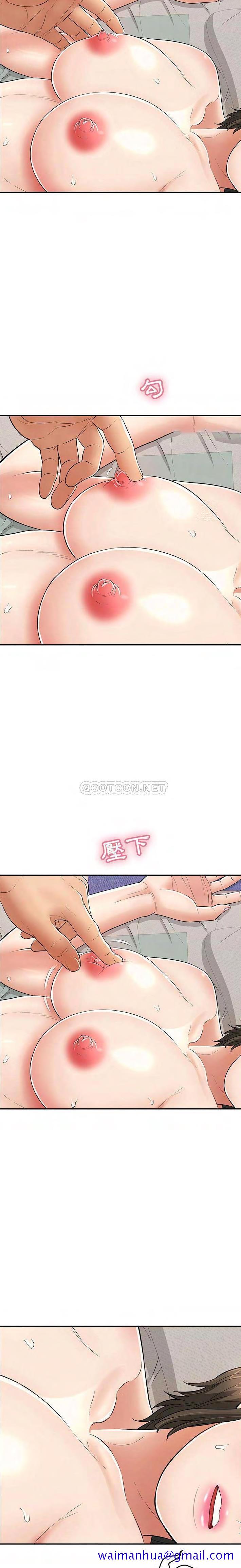 致命的你[h漫]韩漫全集-致命的妳-第81章无删减无遮挡章节图片 