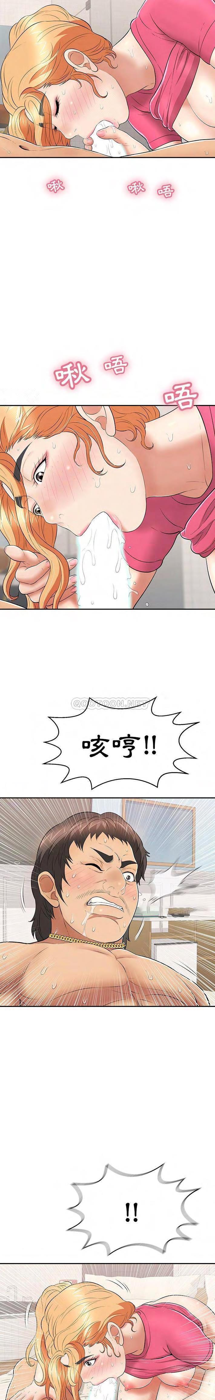 致命的你[h漫]韩漫全集-致命的妳-第97章无删减无遮挡章节图片 
