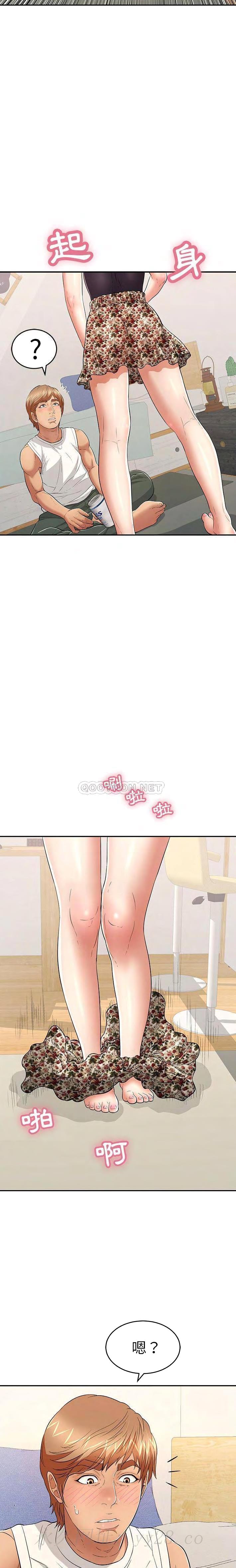 致命的你[h漫]韩漫全集-致命的妳-第98章无删减无遮挡章节图片 