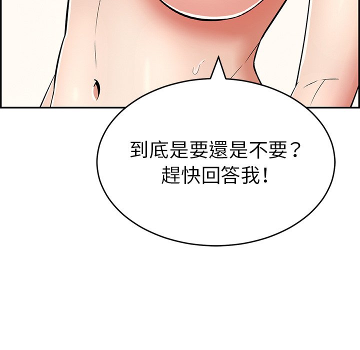 致命的你[h漫]韩漫全集-致命的妳-第99章无删减无遮挡章节图片 