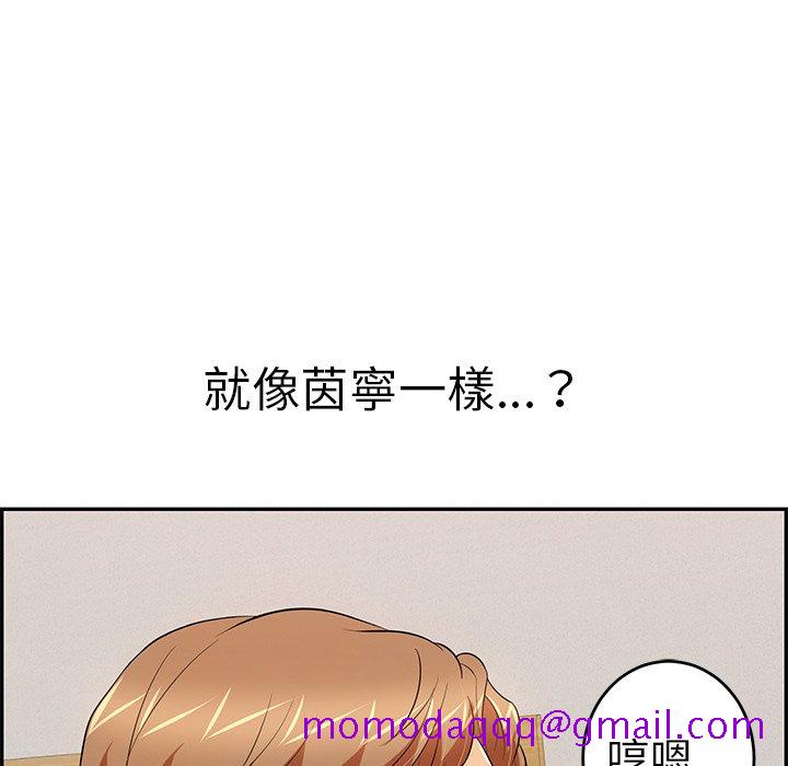 致命的你[h漫]韩漫全集-致命的妳-第99章无删减无遮挡章节图片 