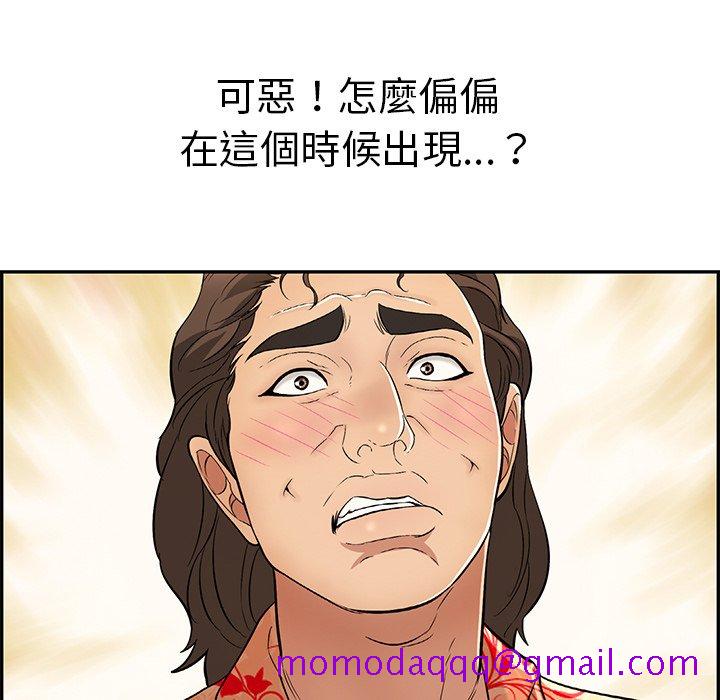 致命的你[h漫]韩漫全集-致命的妳-第99章无删减无遮挡章节图片 