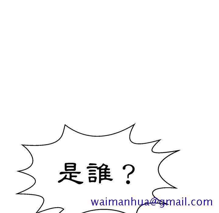 致命的你[h漫]韩漫全集-致命的妳-第99章无删减无遮挡章节图片 