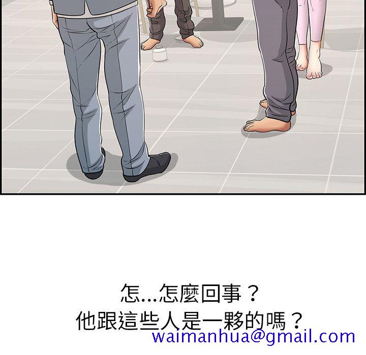 致命的你[h漫]韩漫全集-致命的妳-第99章无删减无遮挡章节图片 