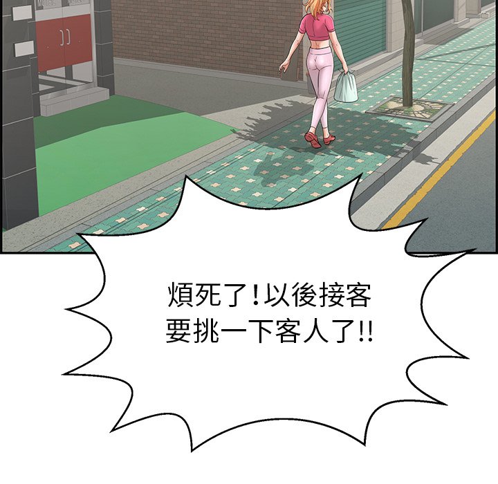 致命的你[h漫]韩漫全集-致命的妳-第99章无删减无遮挡章节图片 