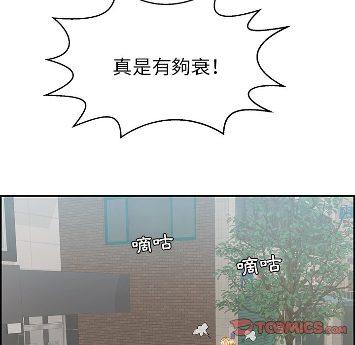 致命的你[h漫]韩漫全集-致命的妳-第99章无删减无遮挡章节图片 
