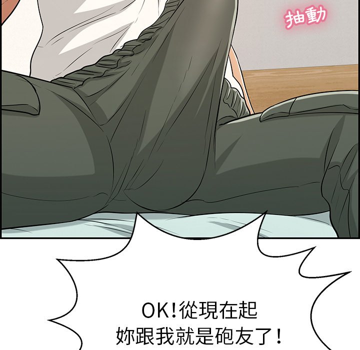 致命的你[h漫]韩漫全集-致命的妳-第100章无删减无遮挡章节图片 