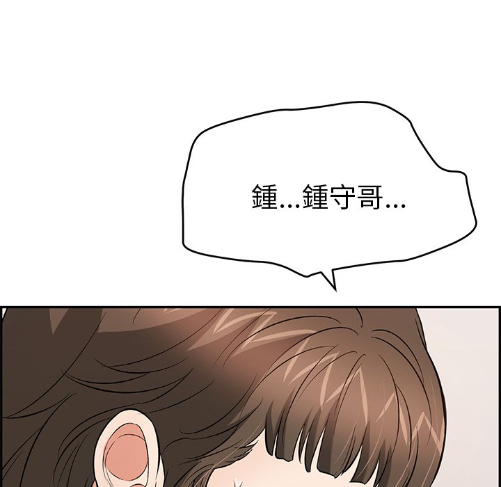 致命的你[h漫]韩漫全集-致命的妳-第100章无删减无遮挡章节图片 