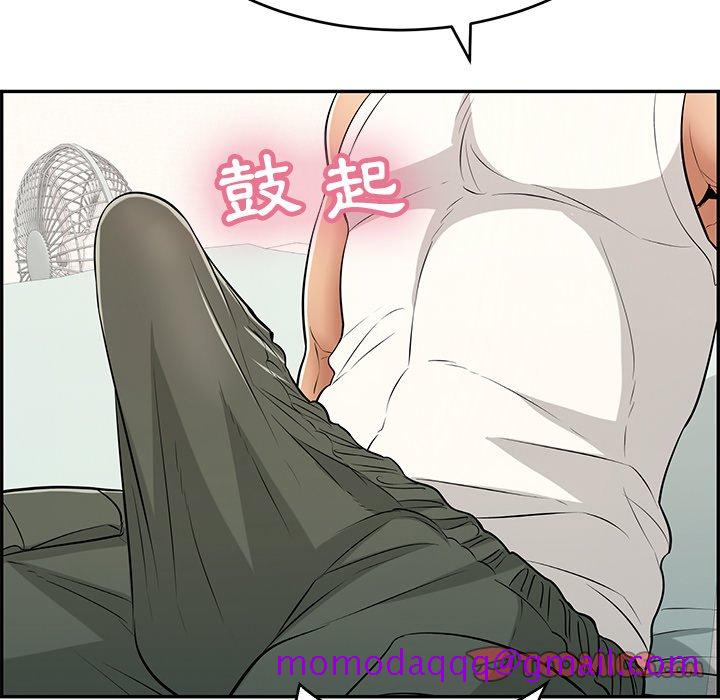 致命的你[h漫]韩漫全集-致命的妳-第100章无删减无遮挡章节图片 