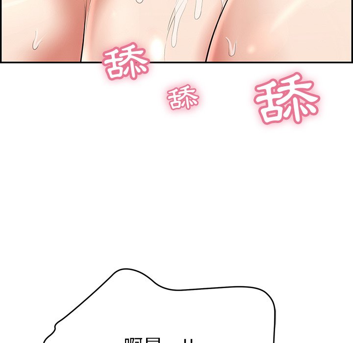 致命的你[h漫]韩漫全集-致命的妳-第100章无删减无遮挡章节图片 