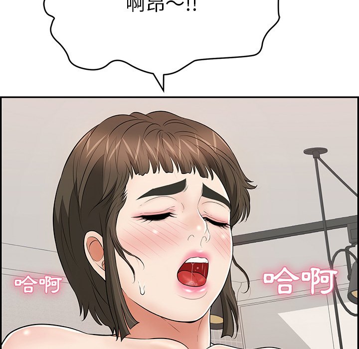 致命的你[h漫]韩漫全集-致命的妳-第100章无删减无遮挡章节图片 