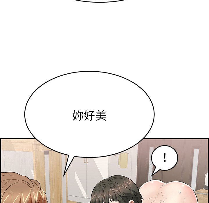 致命的你[h漫]韩漫全集-致命的妳-第100章无删减无遮挡章节图片 