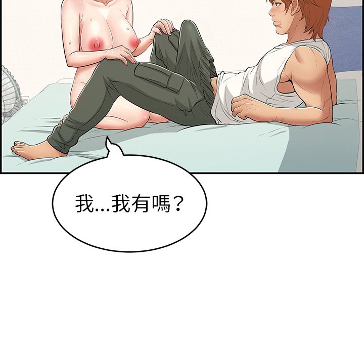 致命的你[h漫]韩漫全集-致命的妳-第100章无删减无遮挡章节图片 