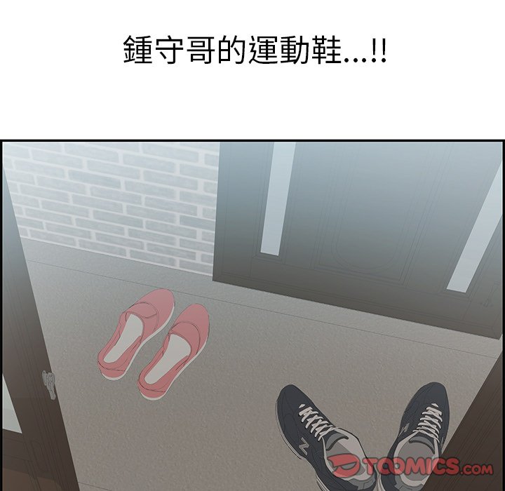 致命的你[h漫]韩漫全集-致命的妳-第100章无删减无遮挡章节图片 