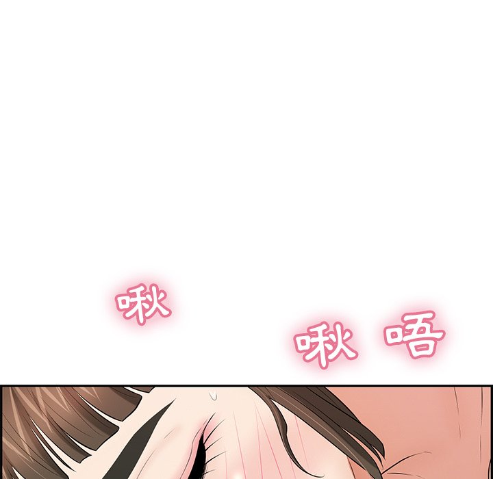 致命的你[h漫]韩漫全集-致命的妳-第100章无删减无遮挡章节图片 