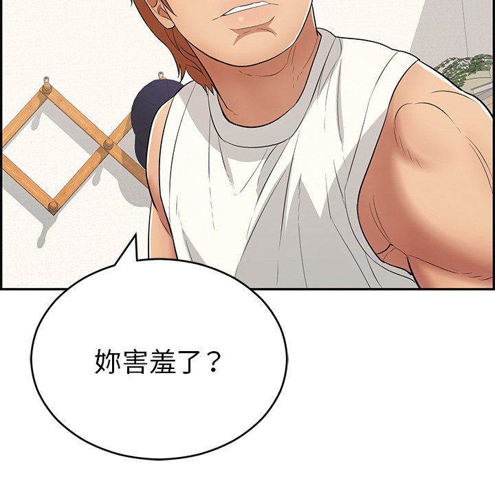致命的你[h漫]韩漫全集-致命的妳-第100章无删减无遮挡章节图片 