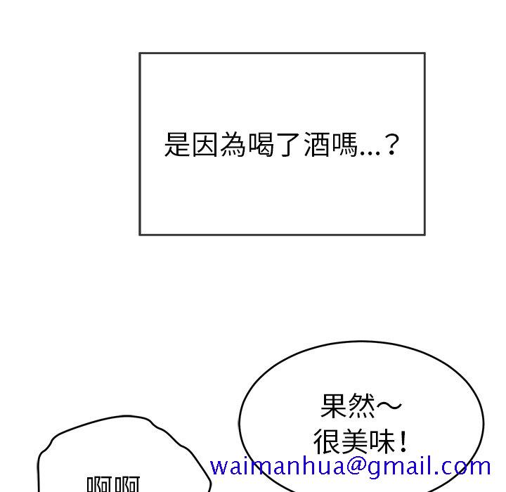 致命的你[h漫]韩漫全集-致命的妳-第100章无删减无遮挡章节图片 