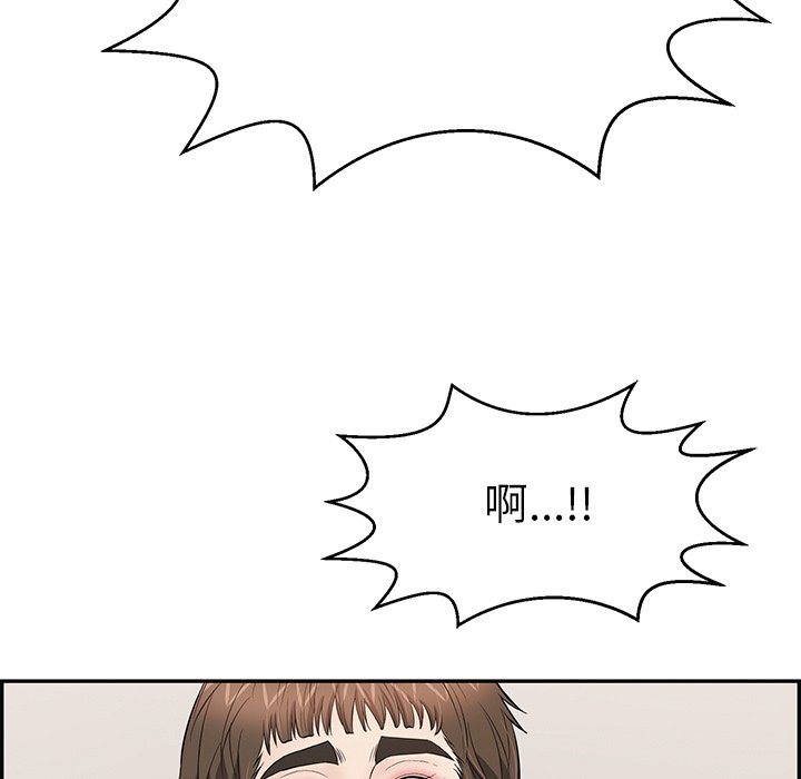 致命的你[h漫]韩漫全集-致命的妳-第100章无删减无遮挡章节图片 