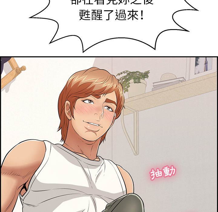 致命的你[h漫]韩漫全集-致命的妳-第100章无删减无遮挡章节图片 