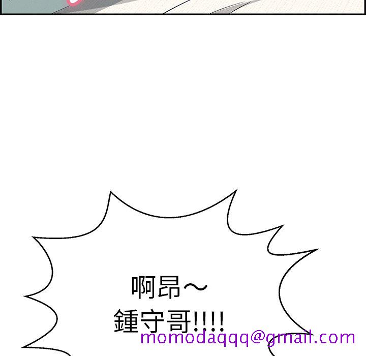 致命的你[h漫]韩漫全集-致命的妳-第101章无删减无遮挡章节图片 