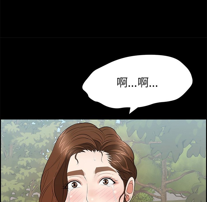 致命的你[h漫]韩漫全集-致命的妳-第101章无删减无遮挡章节图片 