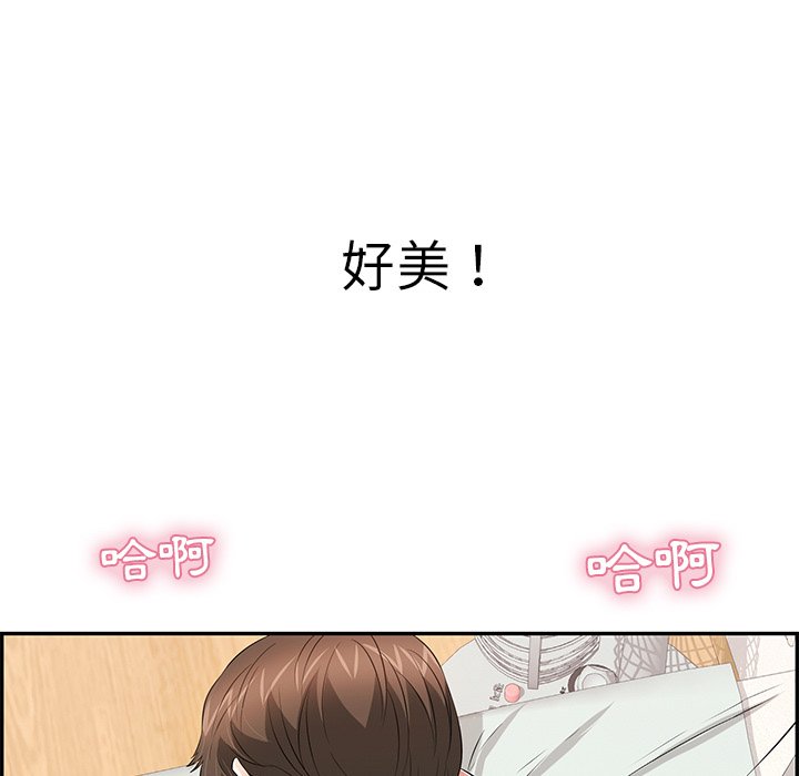 致命的你[h漫]韩漫全集-致命的妳-第101章无删减无遮挡章节图片 