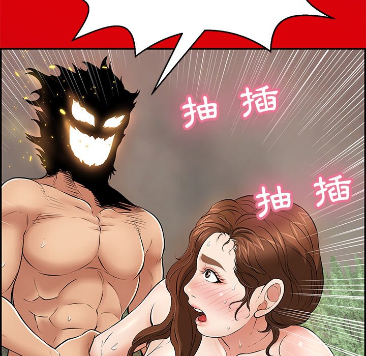 致命的你[h漫]韩漫全集-致命的妳-第101章无删减无遮挡章节图片 