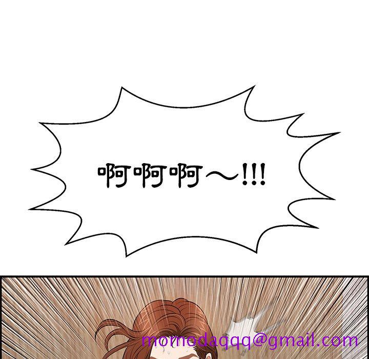 致命的你[h漫]韩漫全集-致命的妳-第101章无删减无遮挡章节图片 
