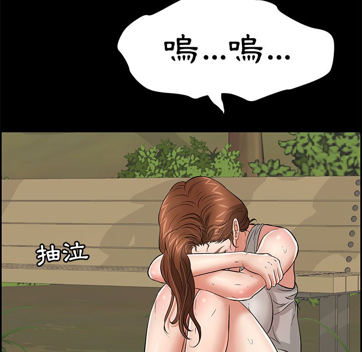 致命的你[h漫]韩漫全集-致命的妳-第101章无删减无遮挡章节图片 