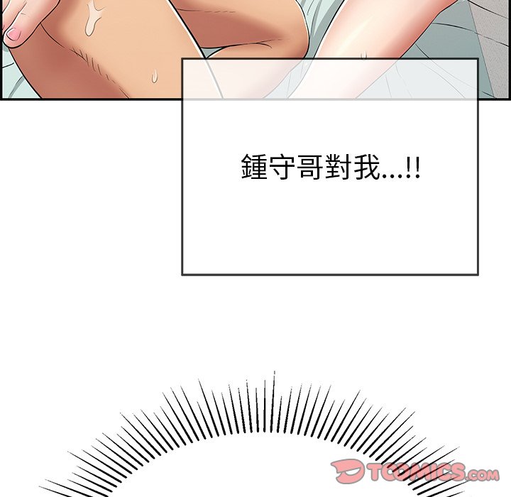 致命的你[h漫]韩漫全集-致命的妳-第101章无删减无遮挡章节图片 