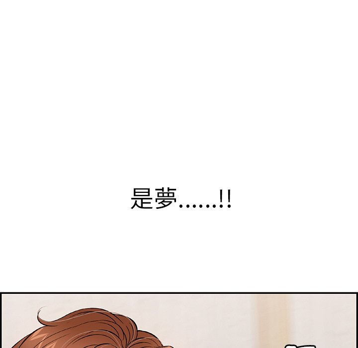 致命的你[h漫]韩漫全集-致命的妳-第101章无删减无遮挡章节图片 
