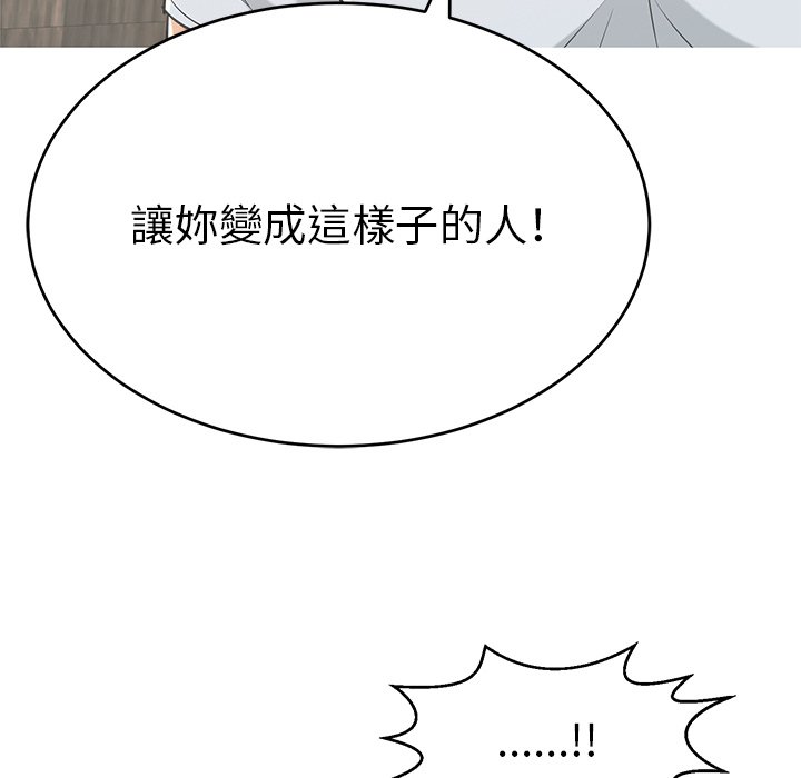 致命的你[h漫]韩漫全集-致命的妳-第101章无删减无遮挡章节图片 