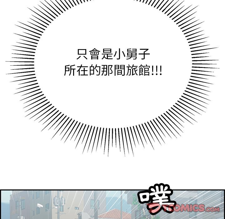 致命的你[h漫]韩漫全集-致命的妳-第101章无删减无遮挡章节图片 