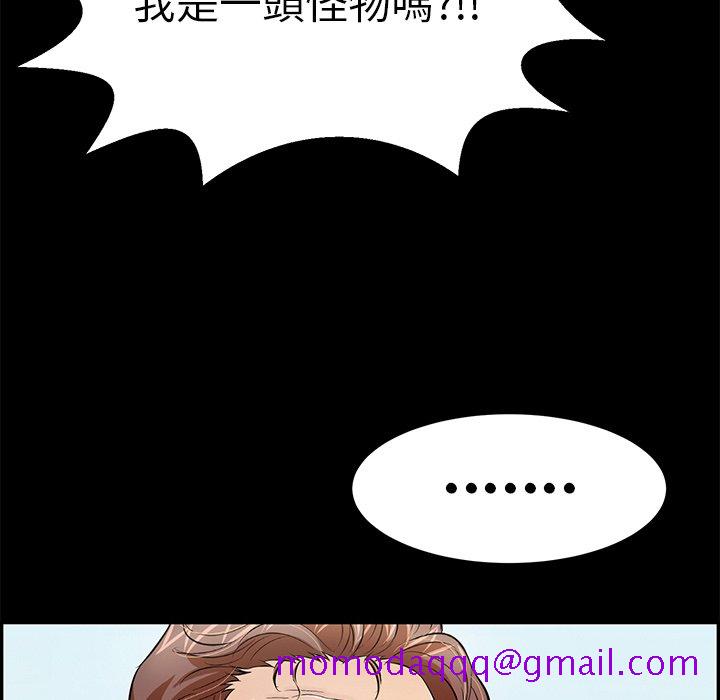 致命的你[h漫]韩漫全集-致命的妳-第101章无删减无遮挡章节图片 