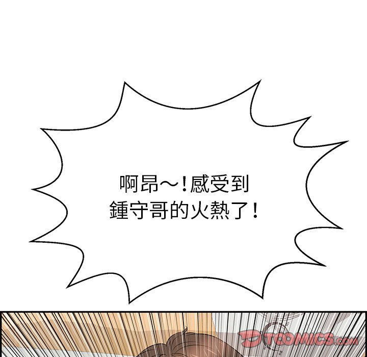致命的你[h漫]韩漫全集-致命的妳-第101章无删减无遮挡章节图片 
