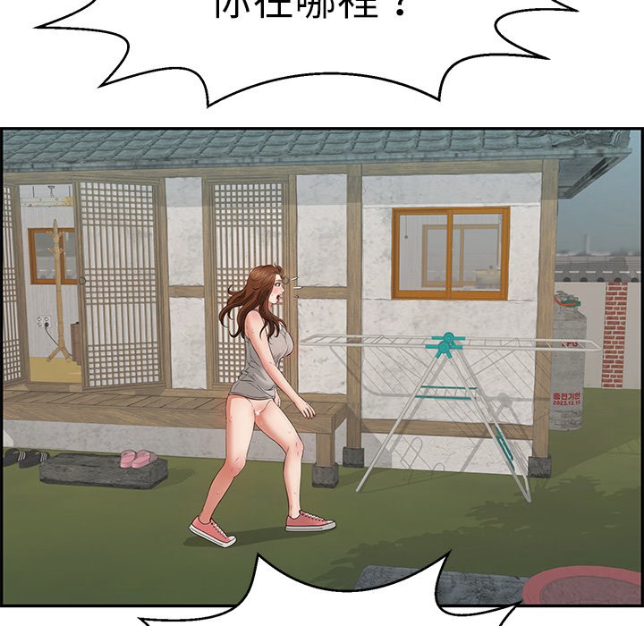 致命的你[h漫]韩漫全集-致命的妳-第101章无删减无遮挡章节图片 
