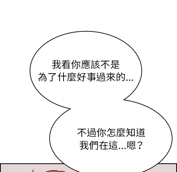 致命的你[h漫]韩漫全集-致命的妳-第102章无删减无遮挡章节图片 