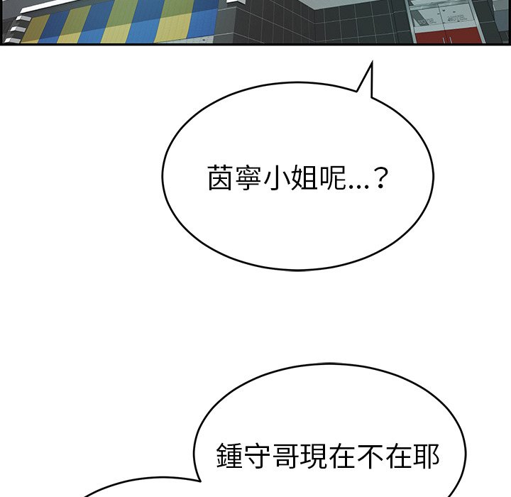 致命的你[h漫]韩漫全集-致命的妳-第102章无删减无遮挡章节图片 