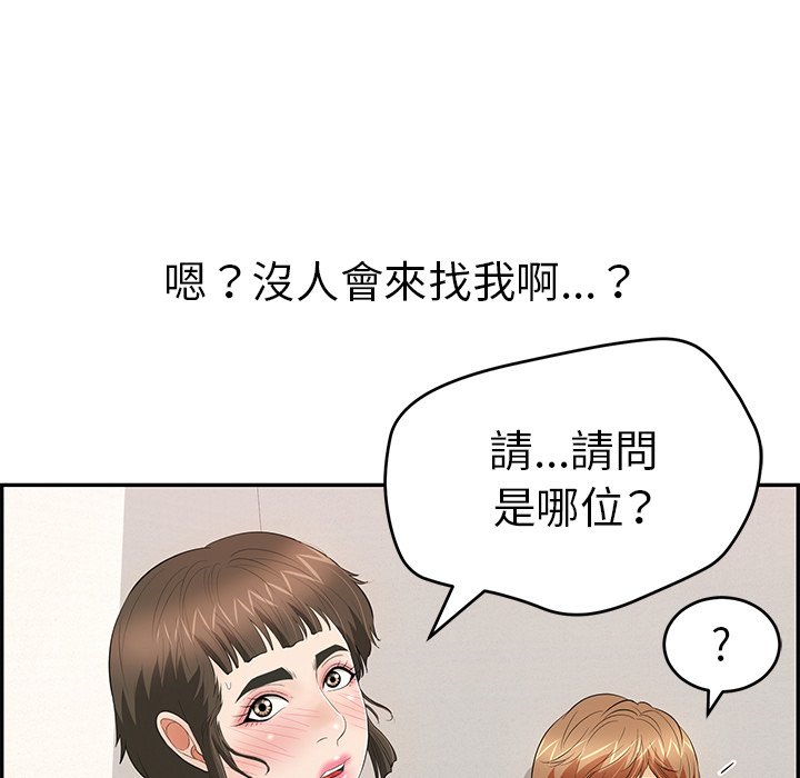 致命的你[h漫]韩漫全集-致命的妳-第102章无删减无遮挡章节图片 