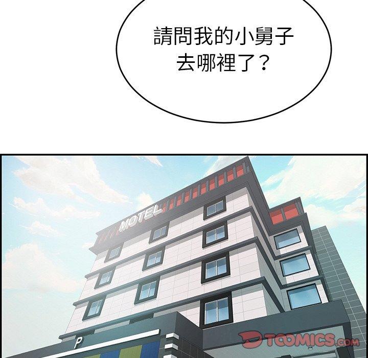 致命的你[h漫]韩漫全集-致命的妳-第102章无删减无遮挡章节图片 