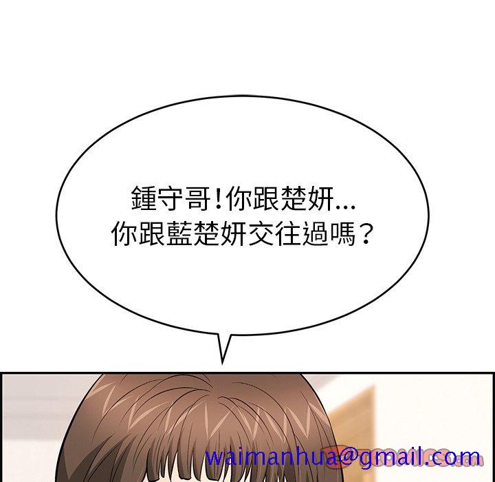 致命的你[h漫]韩漫全集-致命的妳-第102章无删减无遮挡章节图片 