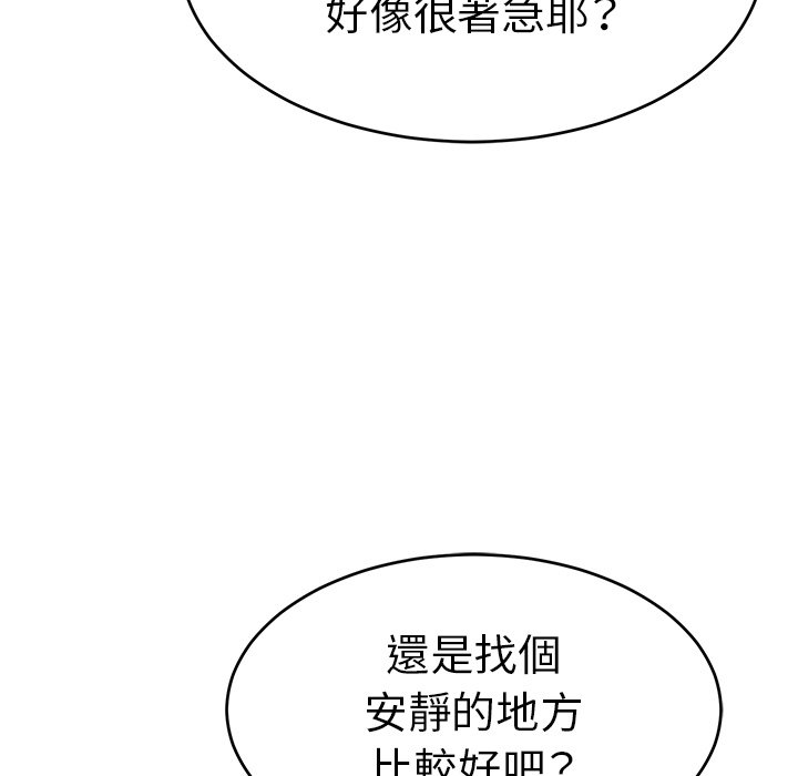 致命的你[h漫]韩漫全集-致命的妳-第102章无删减无遮挡章节图片 