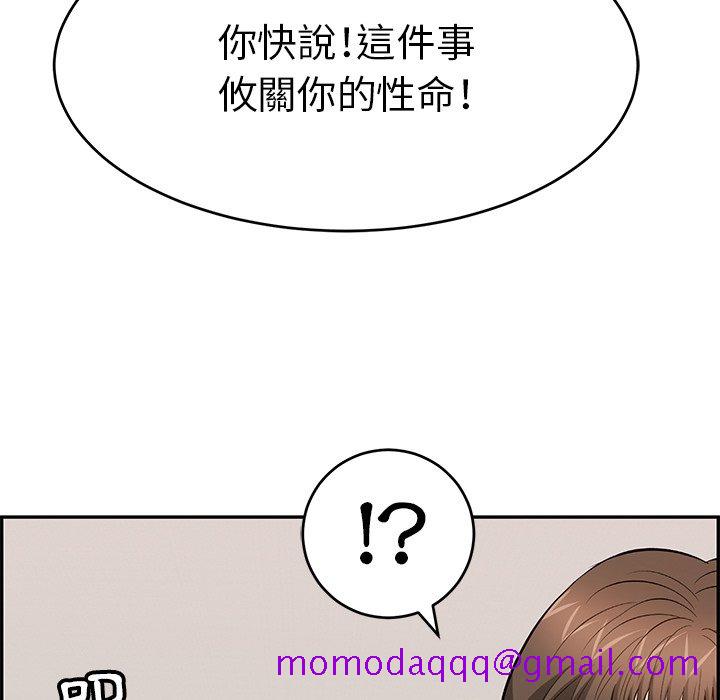 致命的你[h漫]韩漫全集-致命的妳-第102章无删减无遮挡章节图片 