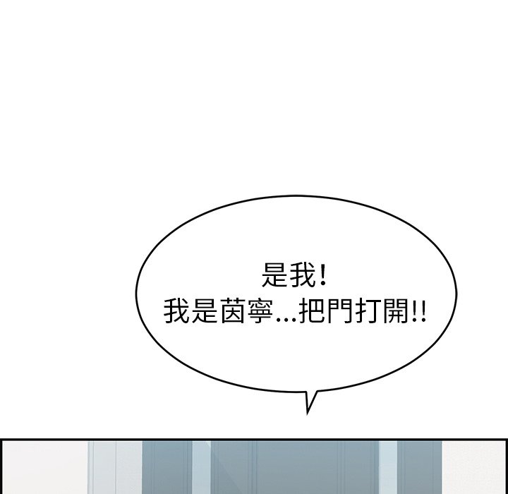 致命的你[h漫]韩漫全集-致命的妳-第102章无删减无遮挡章节图片 